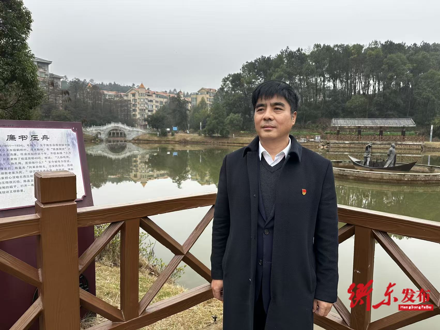 十四届县纪委六次全会访谈：忠诚履职担使命 清风护航新征程