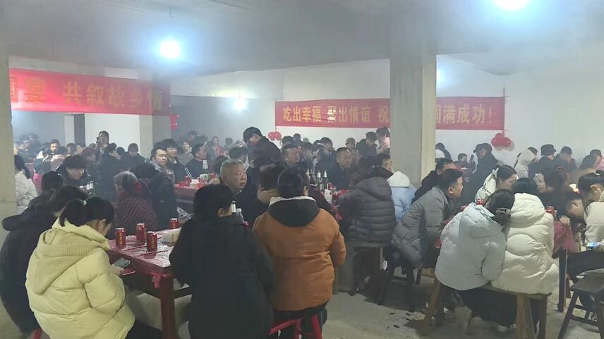 【年味衡东】甘溪镇夏浦村：团圆宴聚乡情 年味浓暖民心