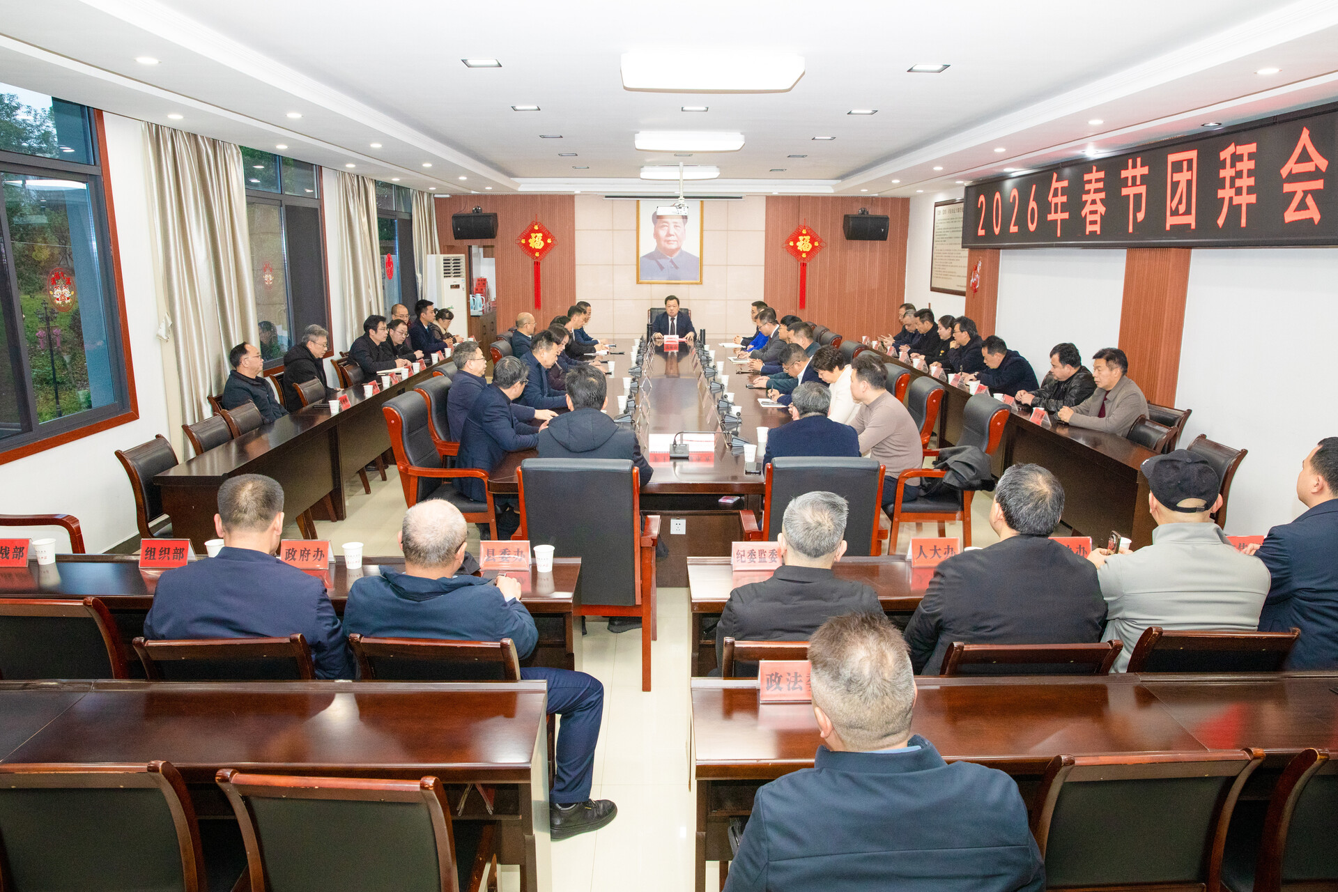 实干启新程  奋斗谱新篇  县委举行2026年春节团拜会