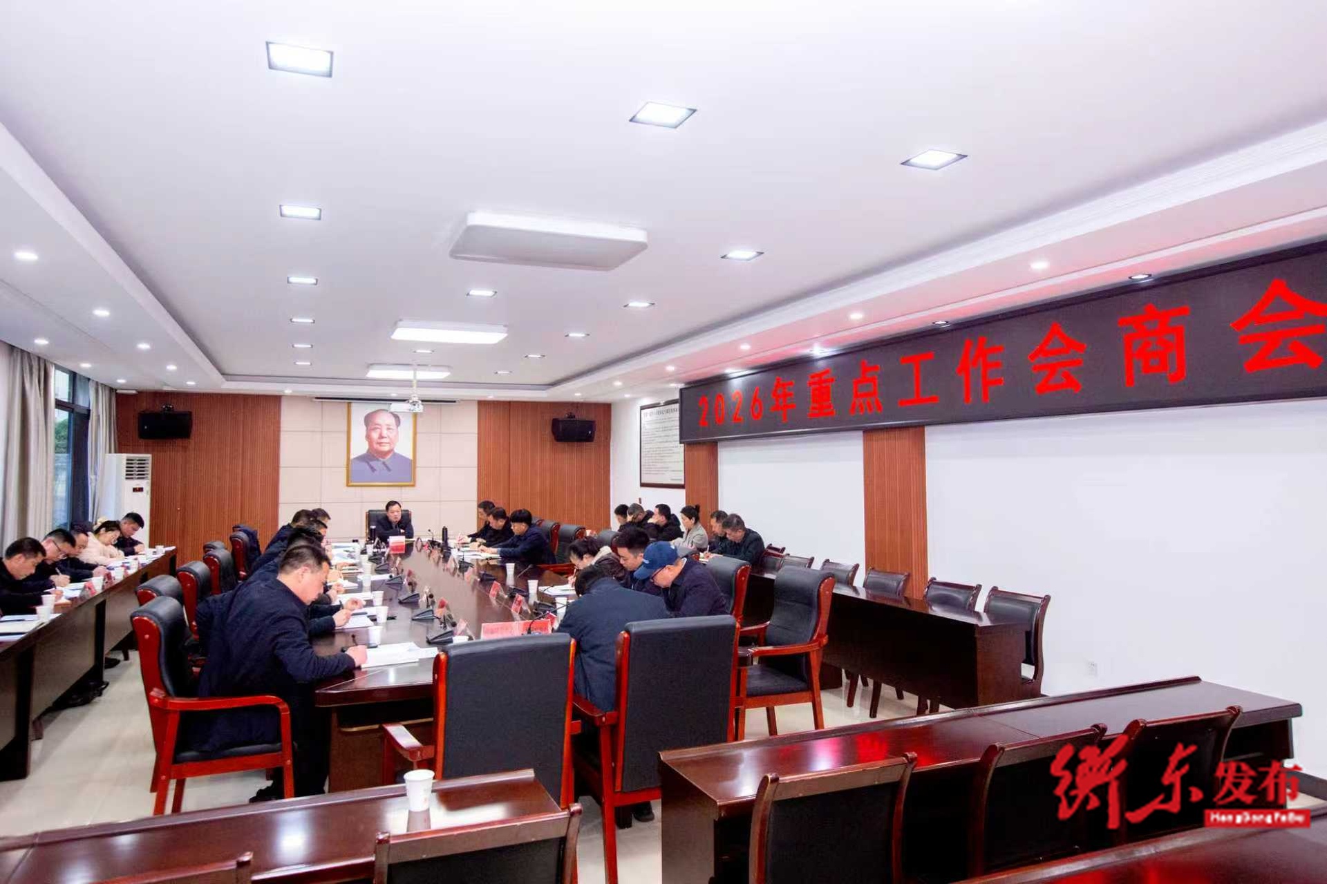 2026年重点工作会商会召开 谭建华主持并讲话
