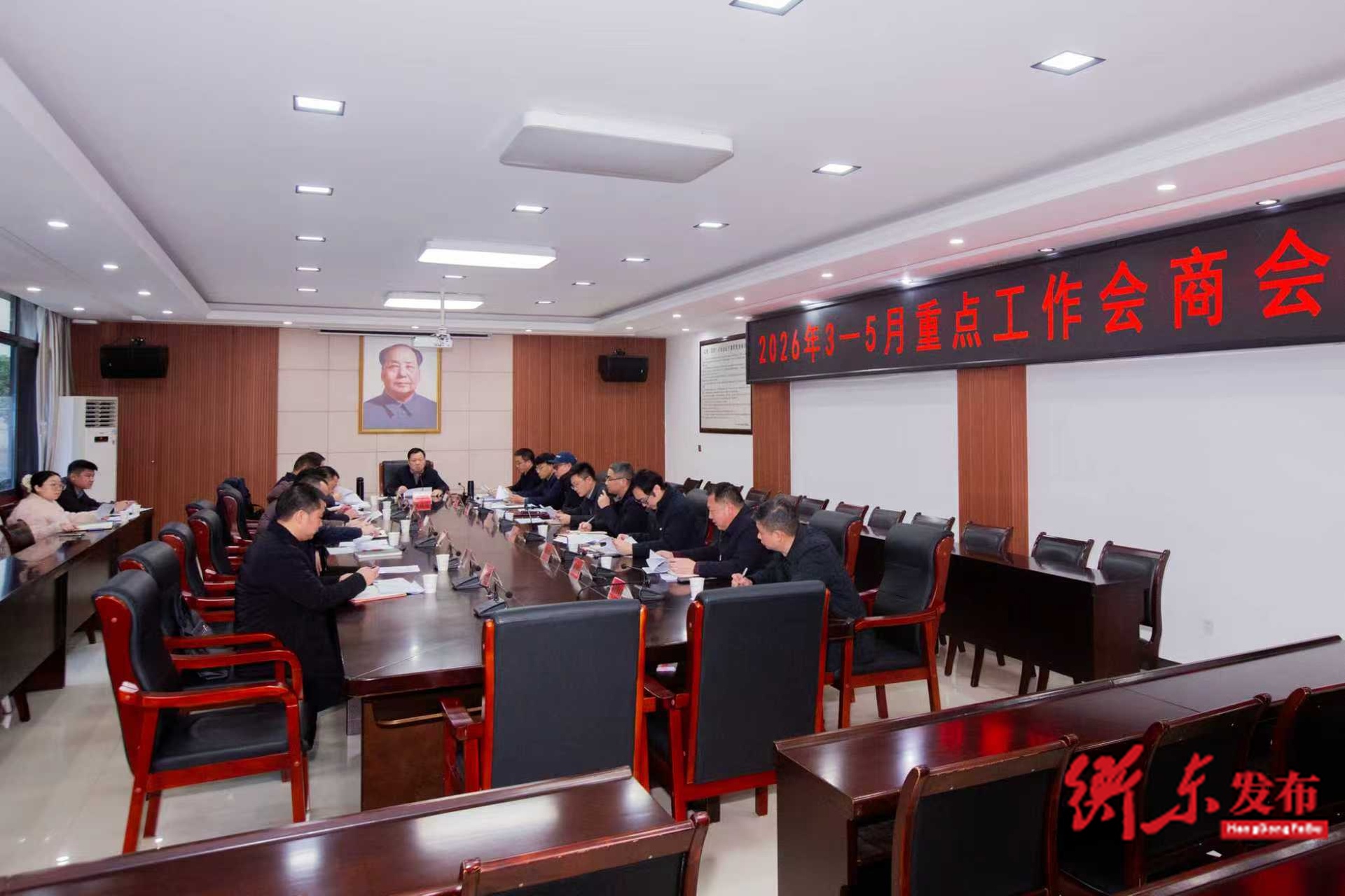 谭建华主持召开2026年3-5月重点工作会商会