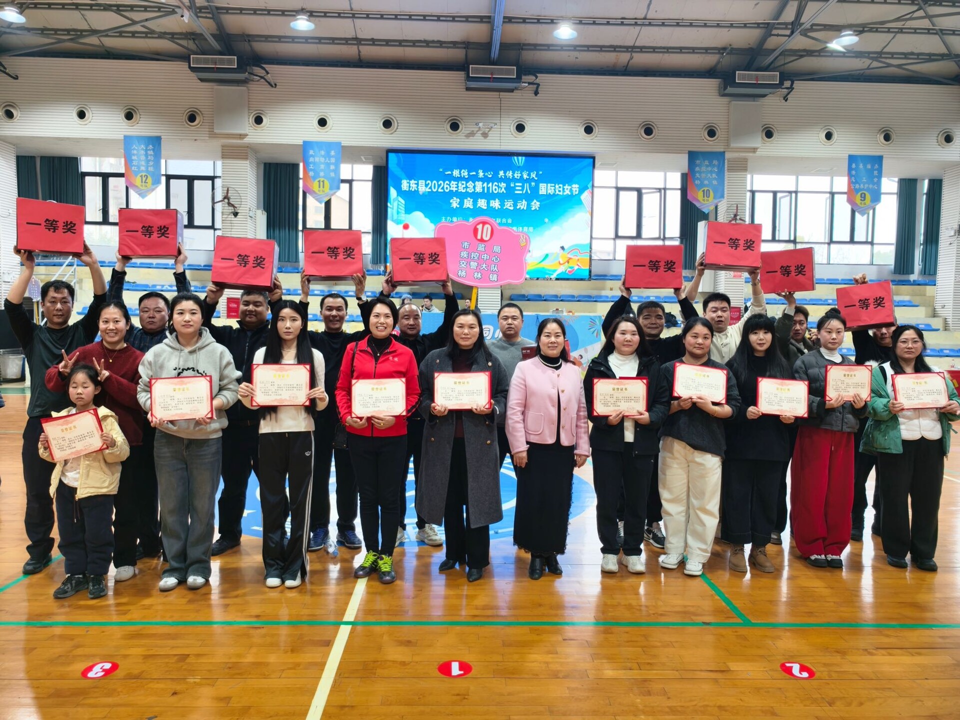 衡东：趣味运动庆“三八” 一根绳传好家风