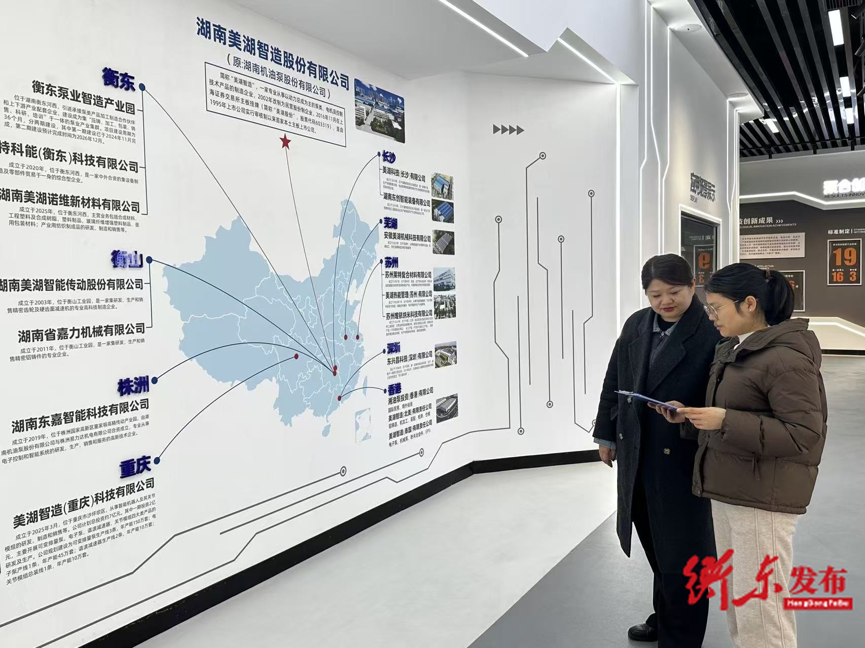 【代表履职风采】 邱玥：一线制造显担当 凝心聚力迎两会