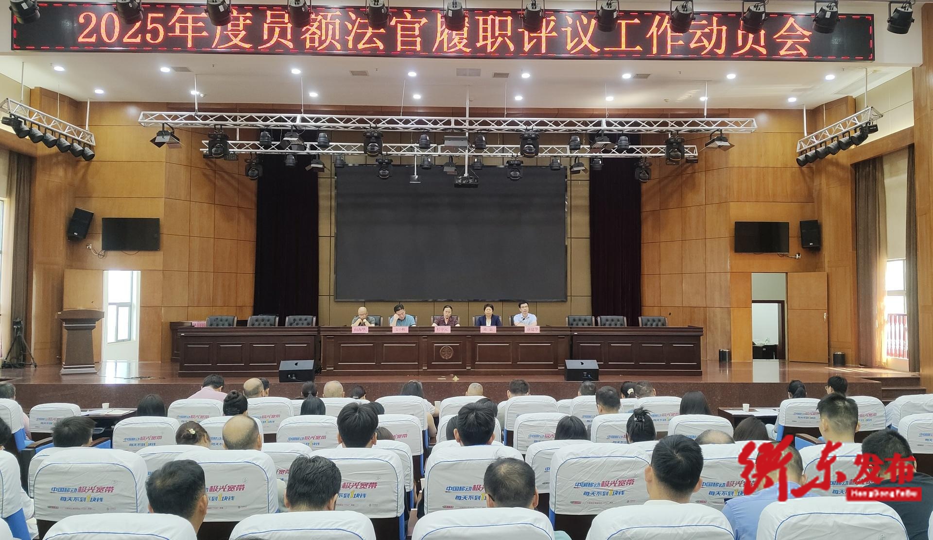 衡东县人大常委会2025年工作回眸（三）：履职聚力民生 实干紧跟时代 