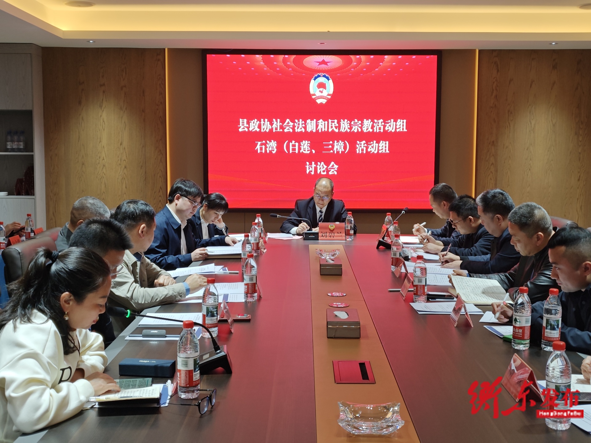 政协委员分组讨论县政协常委会工作报告和提案工作情况报告