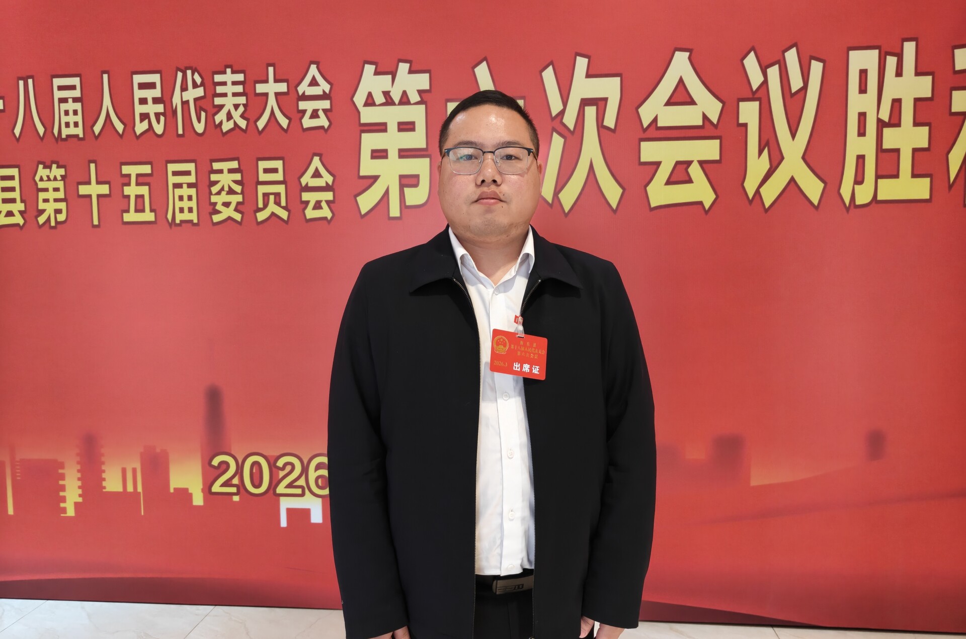 人大代表共商民生实事项目