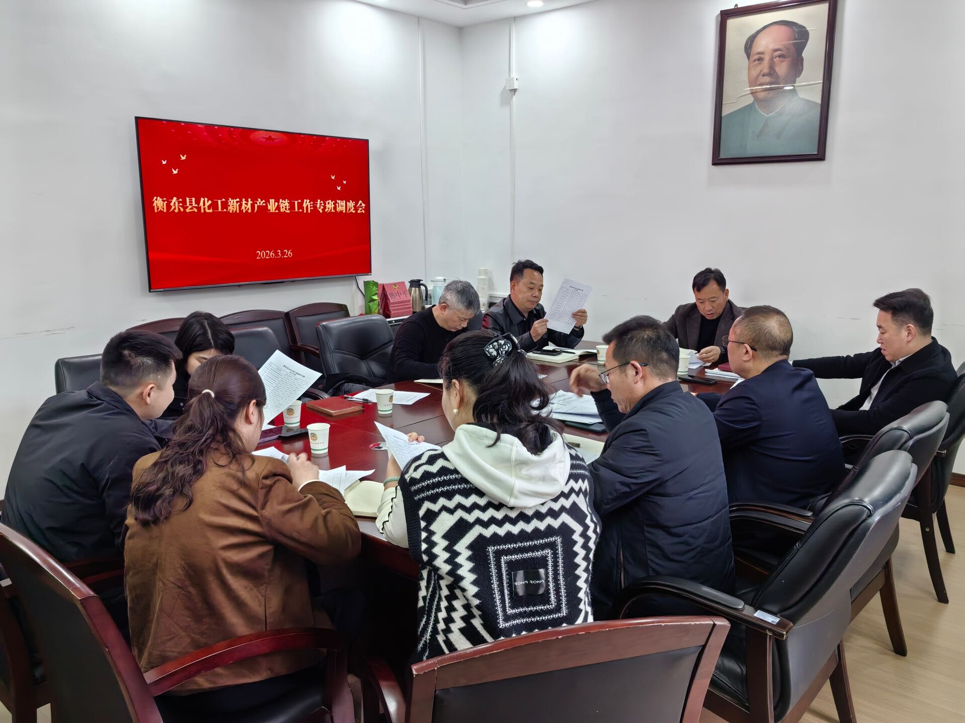 县化工新材产业链召开2026年工作调度会