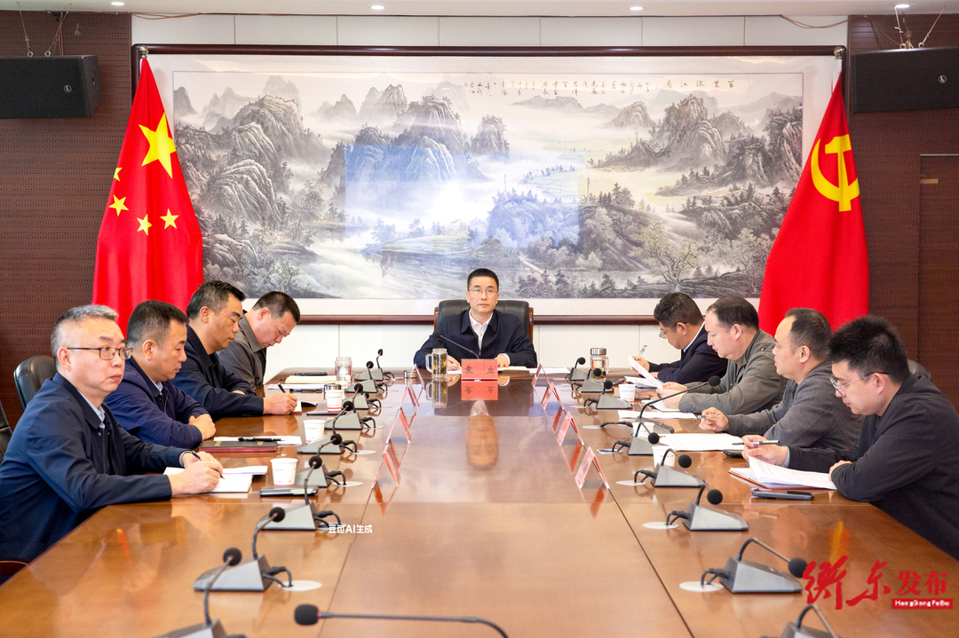 袁立主持召开油菜秸秆综合利用和禁烧管控工作调度会