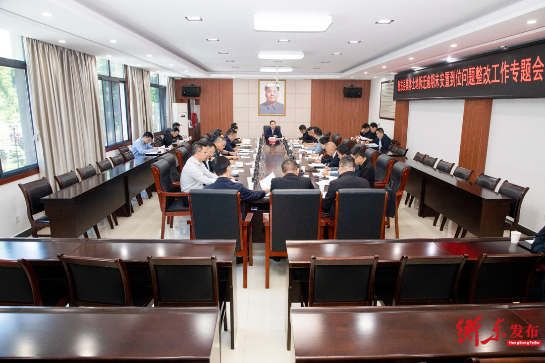 谭建华专题调度征拆逾期未安置遗留问题处置工作