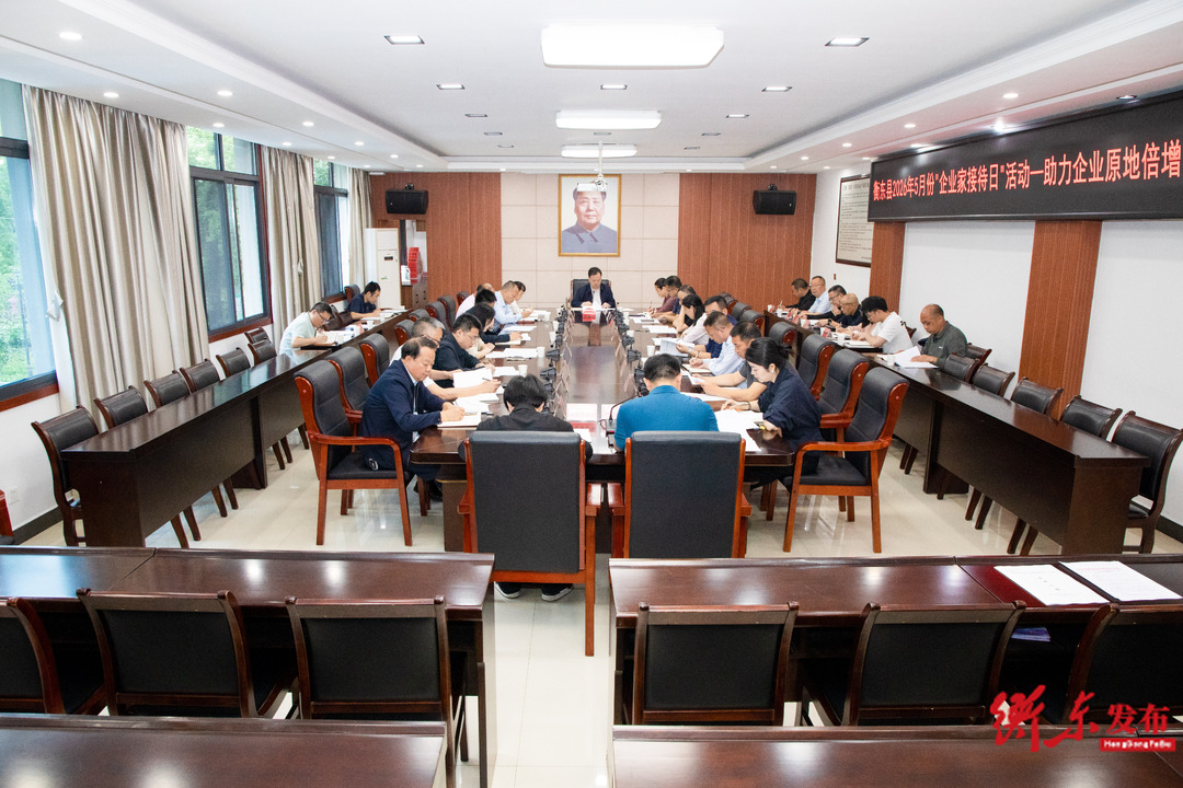 谭建华开展“企业家接待日”活动 政企同心助力企业原地倍增