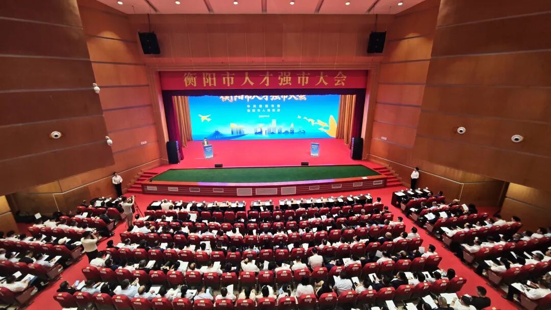 衡阳为什么办了一场“城市路演”