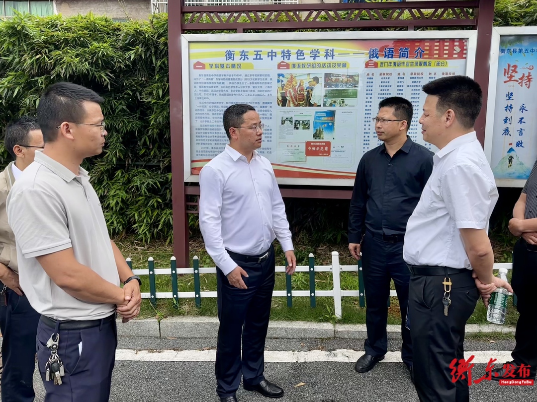 陈植华赴大浦镇督导安全生产隐患排查整治工作 筑牢安全防线 守护民生底线