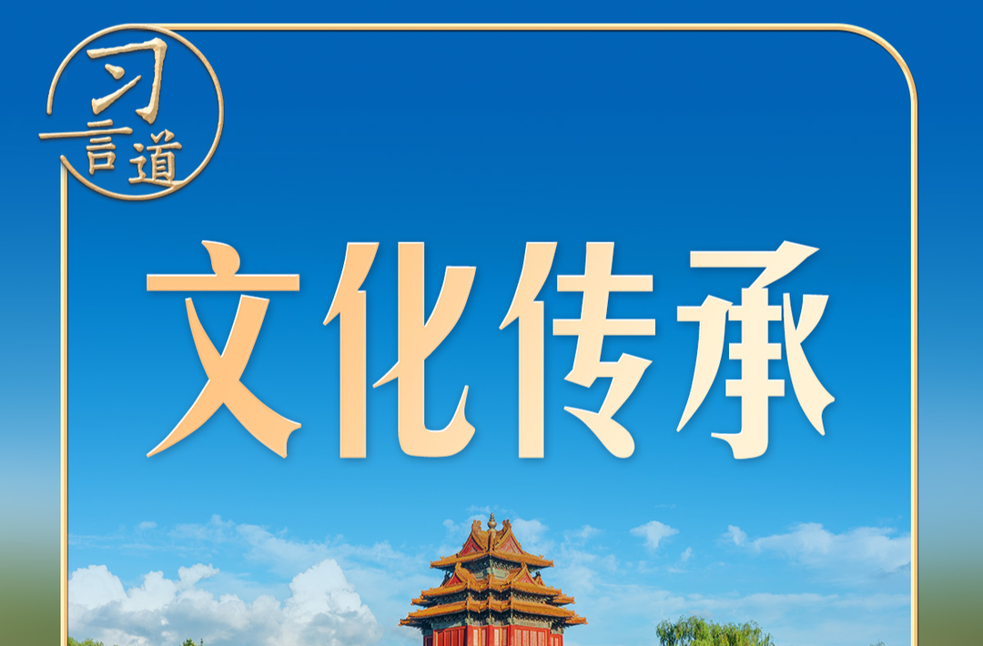 习言道丨参观博物馆，习近平幽默提醒小心文物，“砸了我得负责”