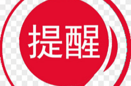 暴雨今晚到衡阳！这些地区累计雨量大、致灾风险高