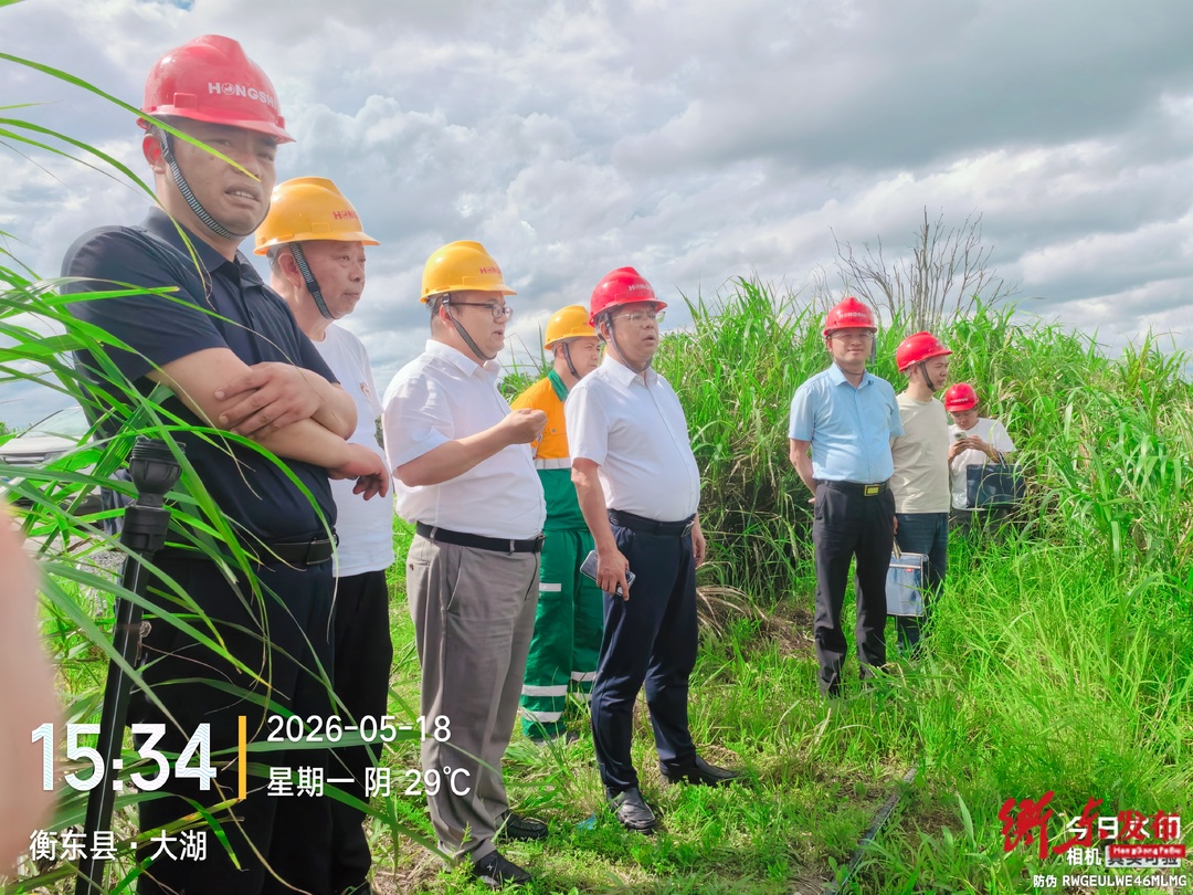 衡东县自然资源局扎实开展安全生产与地质灾害防治专项行动