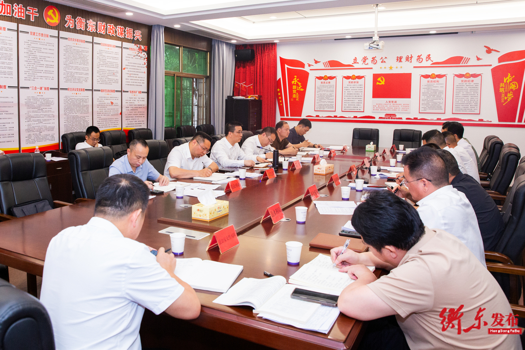 袁立专题调度财政工作