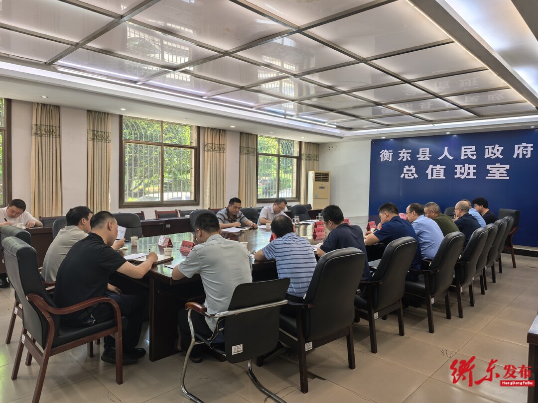 我县召开城区小制衣厂安全隐患集中整治工作会议
