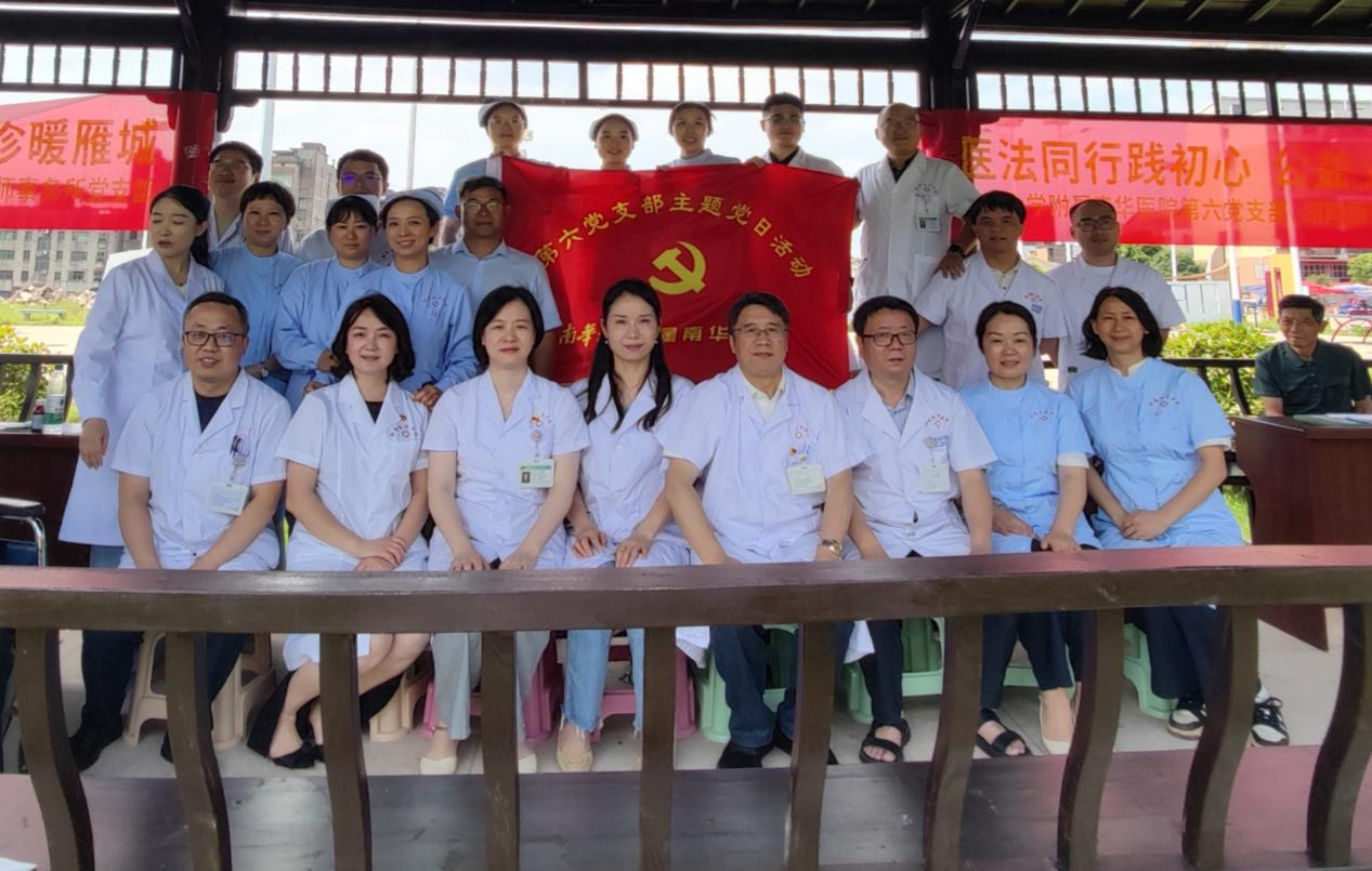 医法同行践初心  南华医院联合律师团队走进莲塘村开展公益义诊普法活动