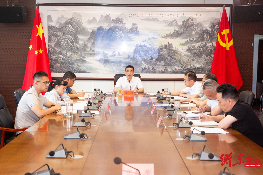 袁立主持召开全县高质量发展专题调度会
