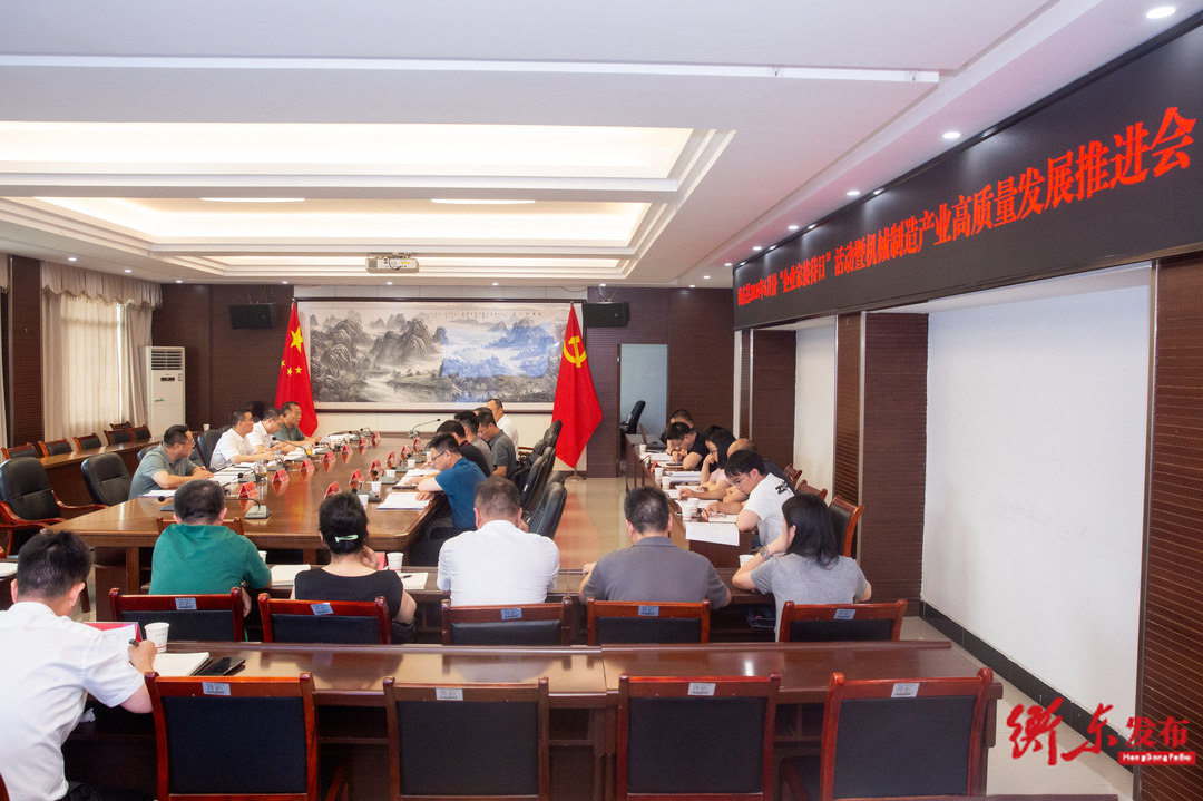 袁立主持召开2026年6月份“企业家接待日”活动暨机械制造产业高质量发展推进会
