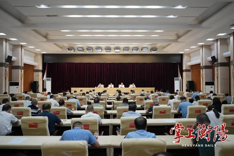 省第五生态环境保护督察组督察衡阳市“回头看”工作动员会召开