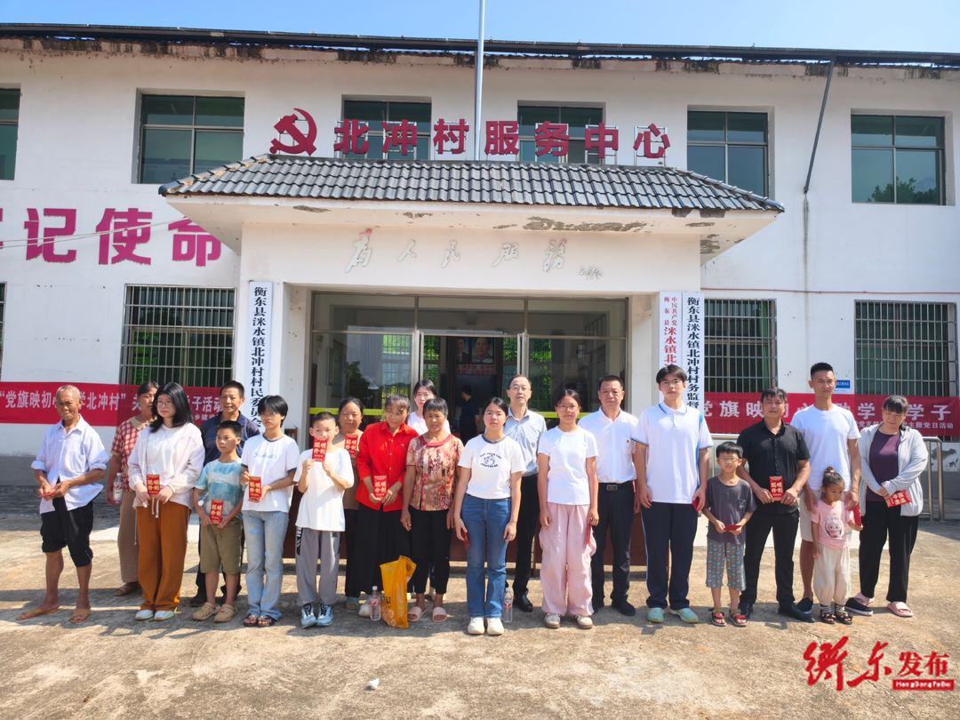 “党旗映初心 助学润学子”  衡东两单位联手助学圆梦