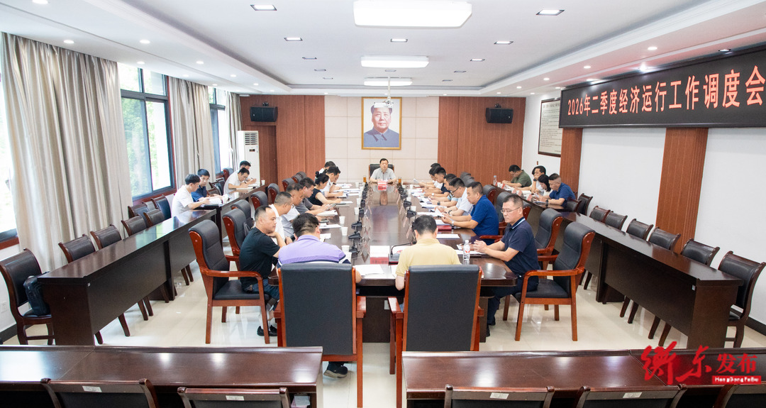 县委理论学习中心组（扩大）举行2026年第5次集体学习