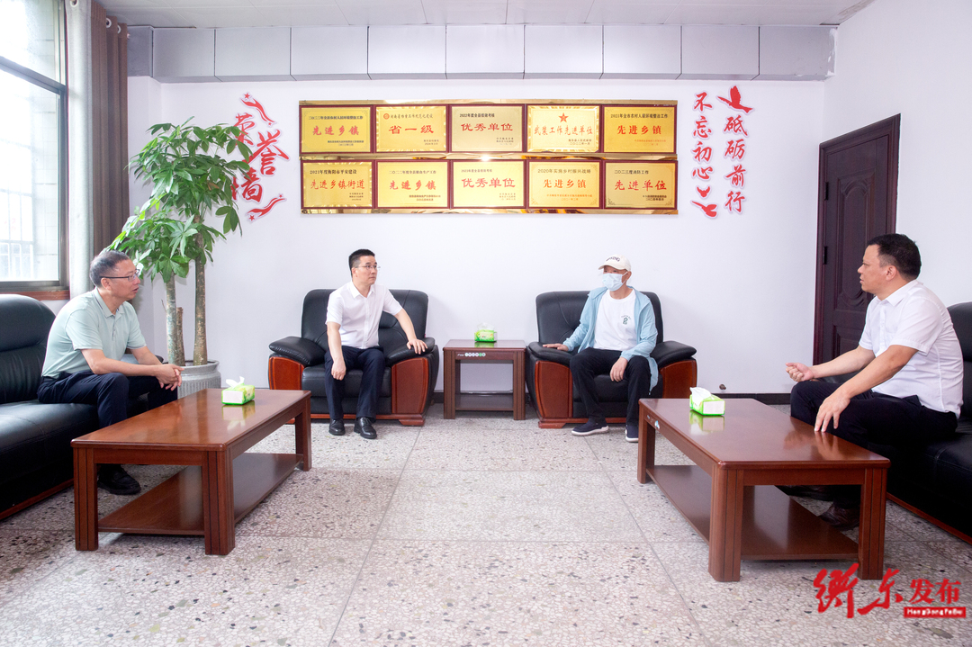 袁立开展“七一”走访慰问活动