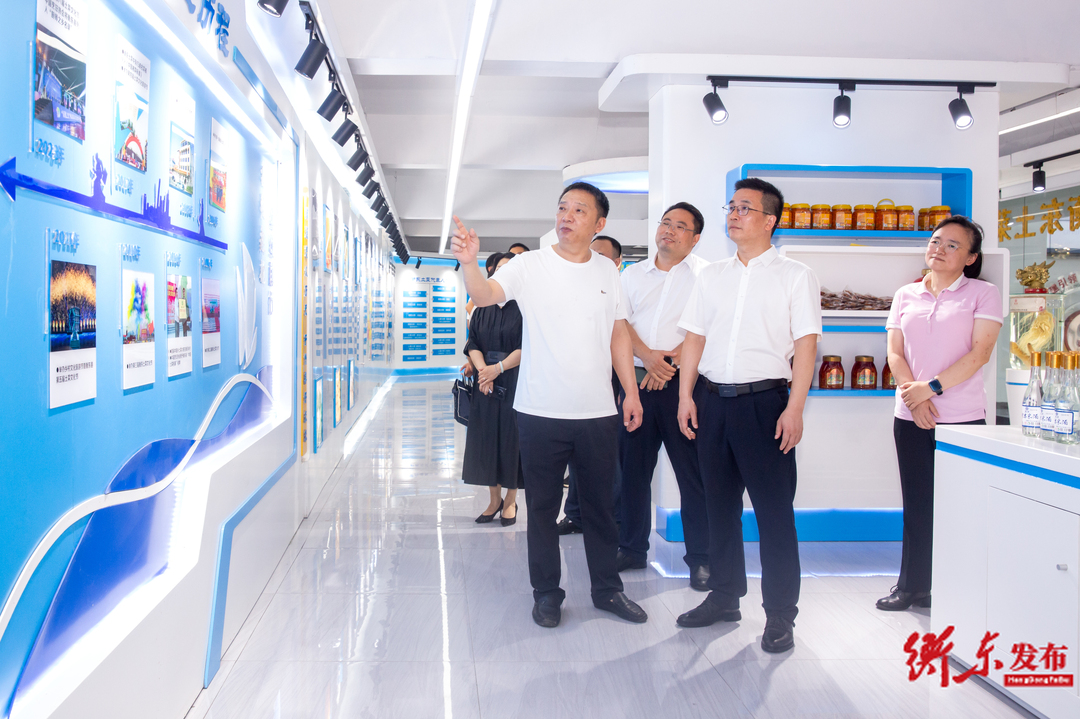 袁立深入湖南聚味堂食品有限公司开展调研