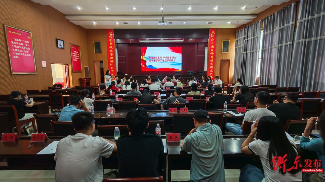 辩论场上话家风——我县举办青年干部思辨研讨活动