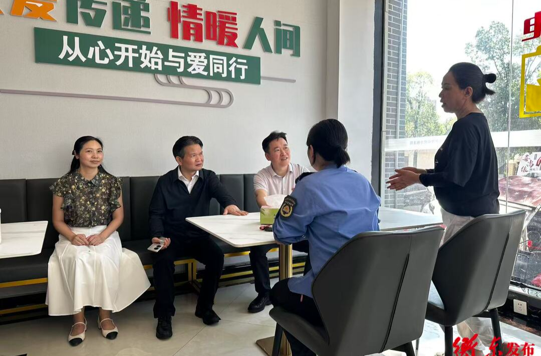 省、市总工会领导调研指导衡东县工会爱心驿站建设运营工作