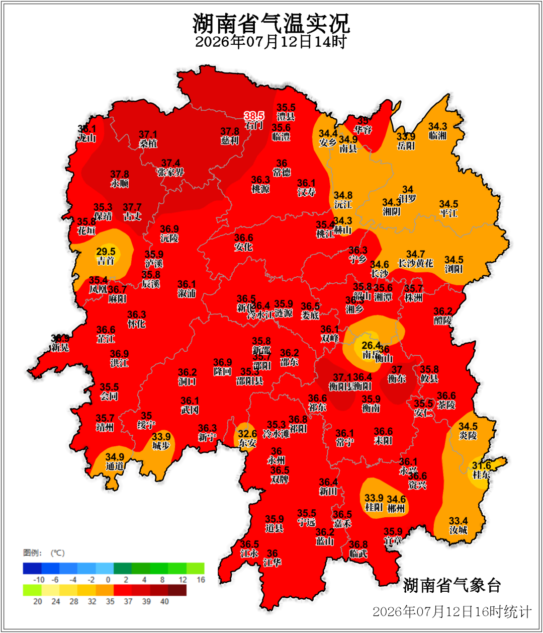 湖南“热红了”！40℃高温即将抵达