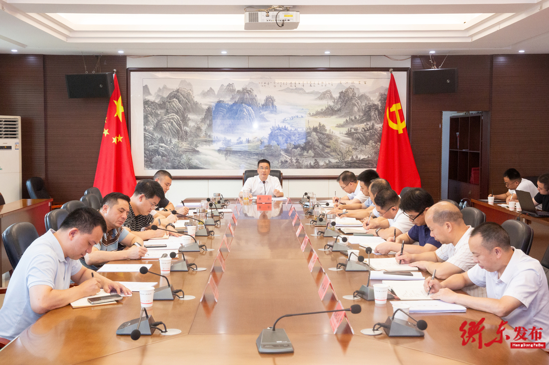 袁立主持召开全县消防安全“六个集中攻坚”专项行动推进会