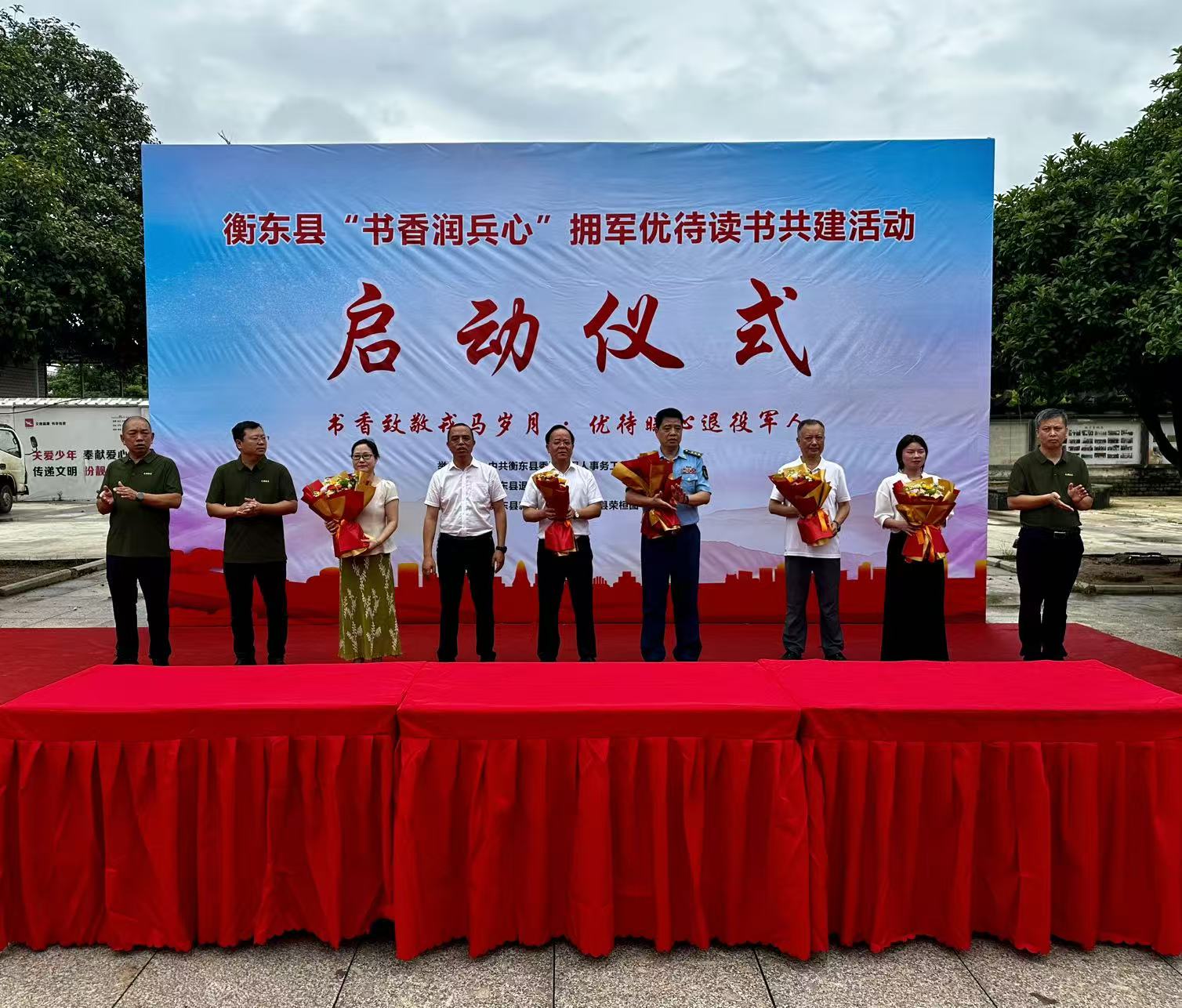 “书香润兵心”拥军优待读书共建活动启动