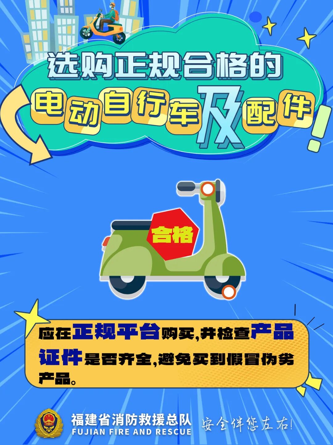 @所有人，危险！危险！这条“线”不可牵！