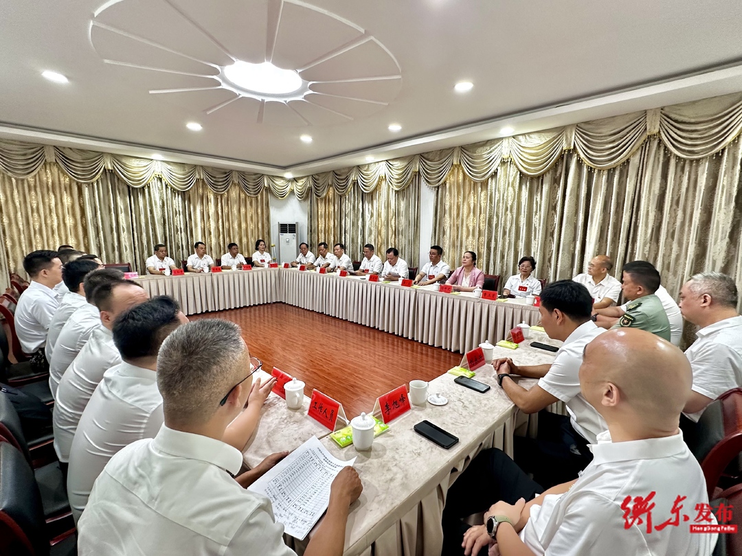 【聚焦党代会】中国共产党衡东县第十五次代表大会召开主席团第六次会议