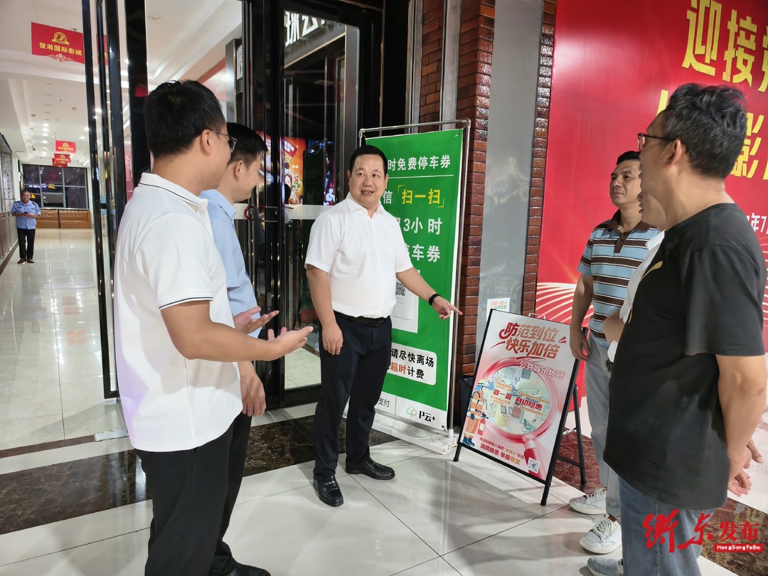【喜迎党代会】我县开展城区消防安全专项督查