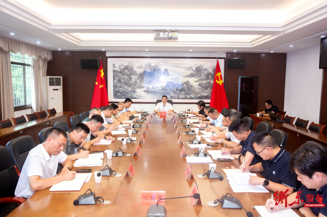 袁立主持召开G4扩容改建项目工作调度会