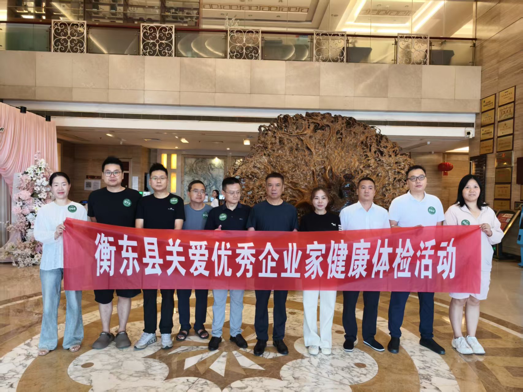 关爱企业家健康 移动体检车上门送检