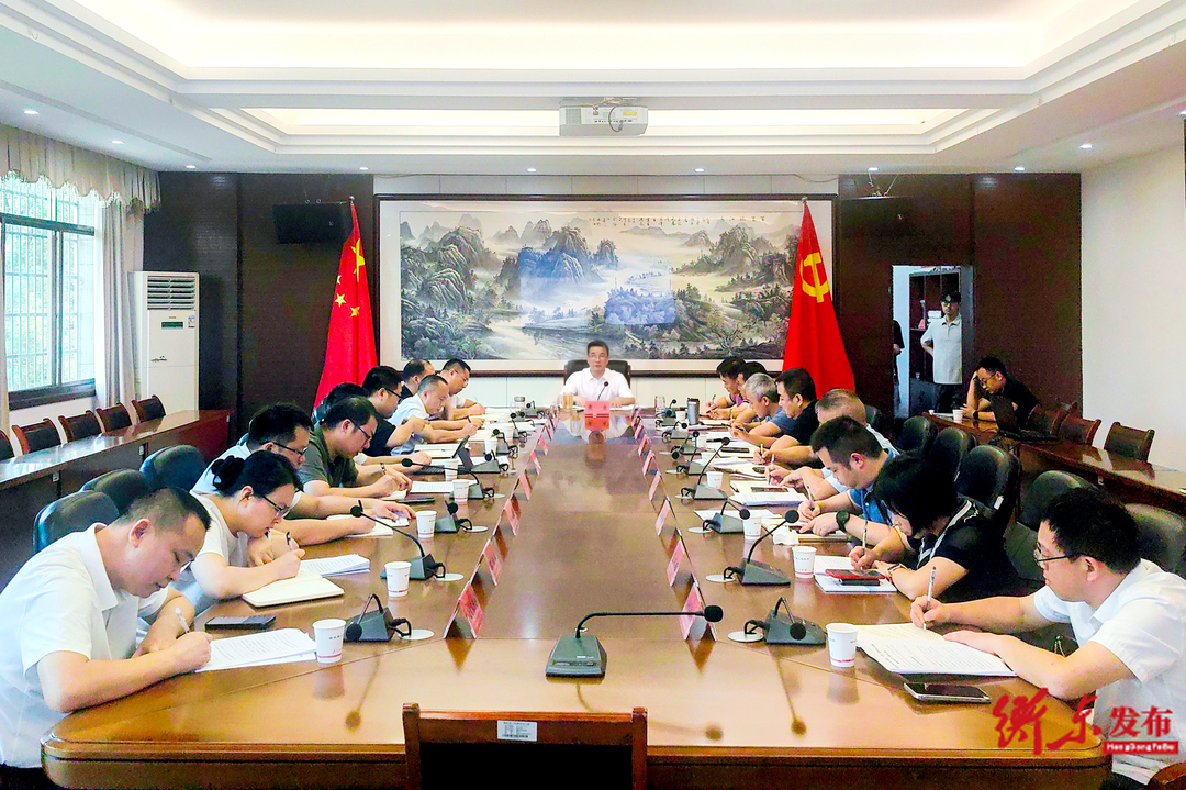 袁立主持召开农村集体“三资”管理和高标准农田建设突出问题专项整治工作调度会