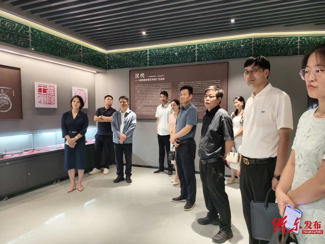 侨心相聚话桑梓 情满双节促发展