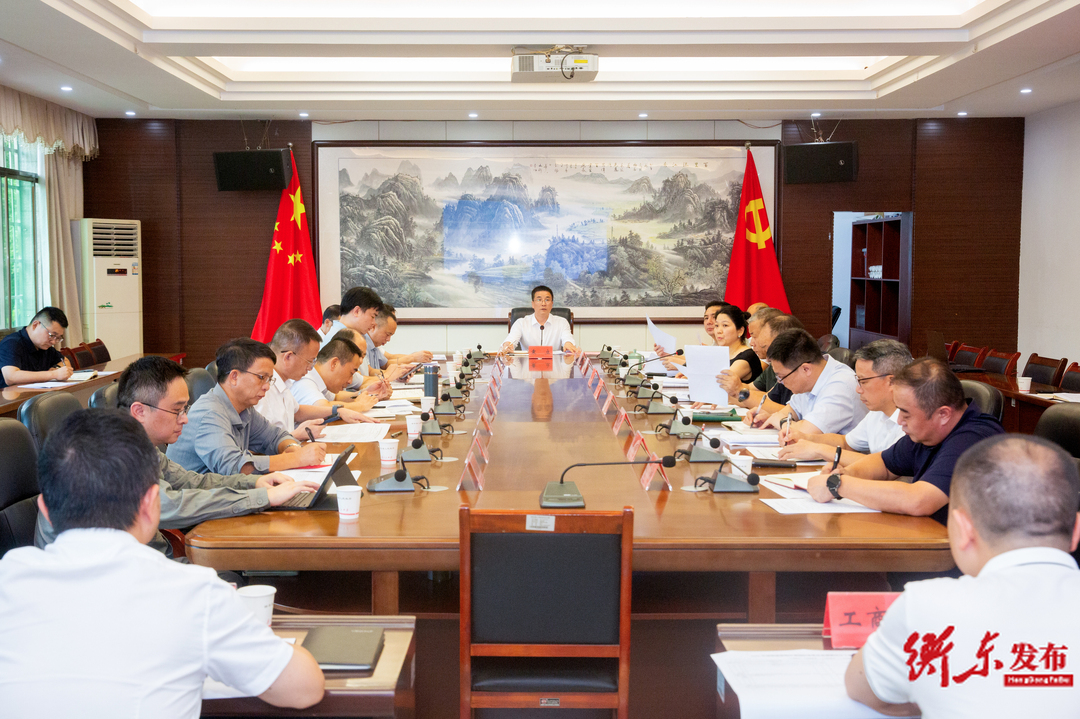 袁立主持召开全县优化营商环境工作推进会