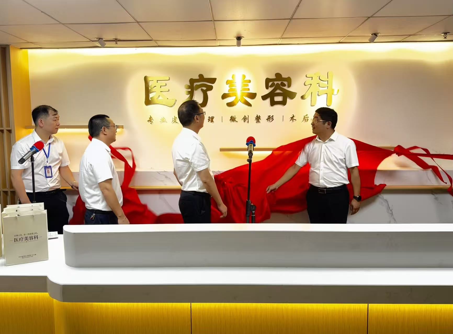 补齐县域医美短板！衡东县人民医院医疗美容科正式开科