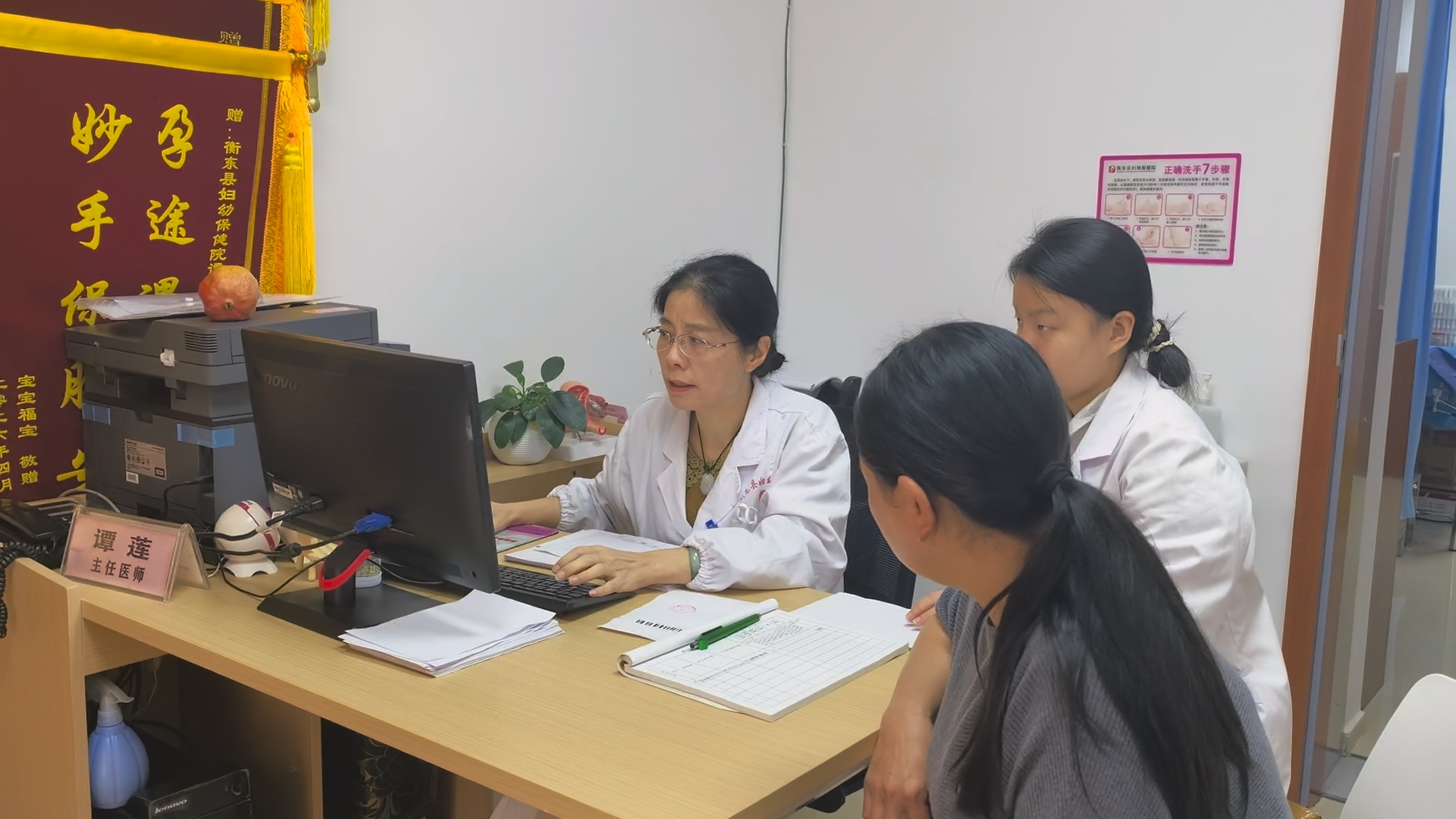 【五年回眸——代表风采践初心】谭莲：医者仁心守健康 履职为民显担当
