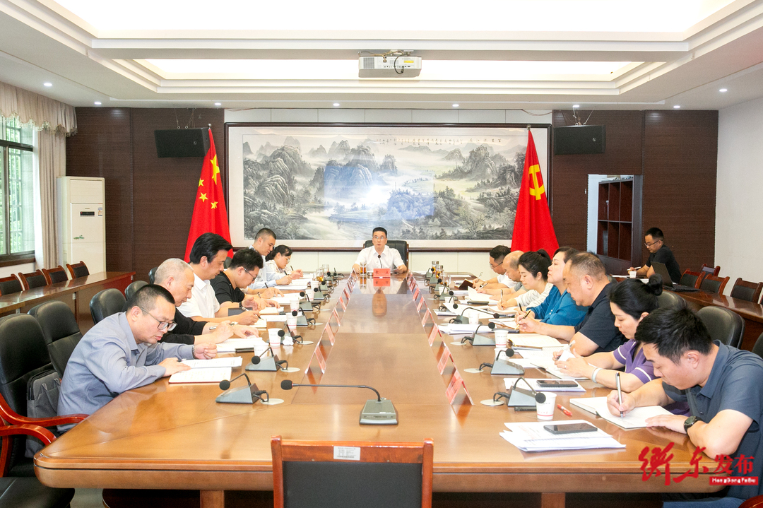 袁立主持召开群众身边不正之风和腐败问题整治工作专题调度会
