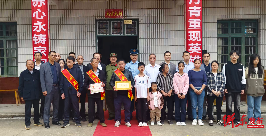 我县为抗美援朝烈士雷海生复原肖像 圆烈属心愿
