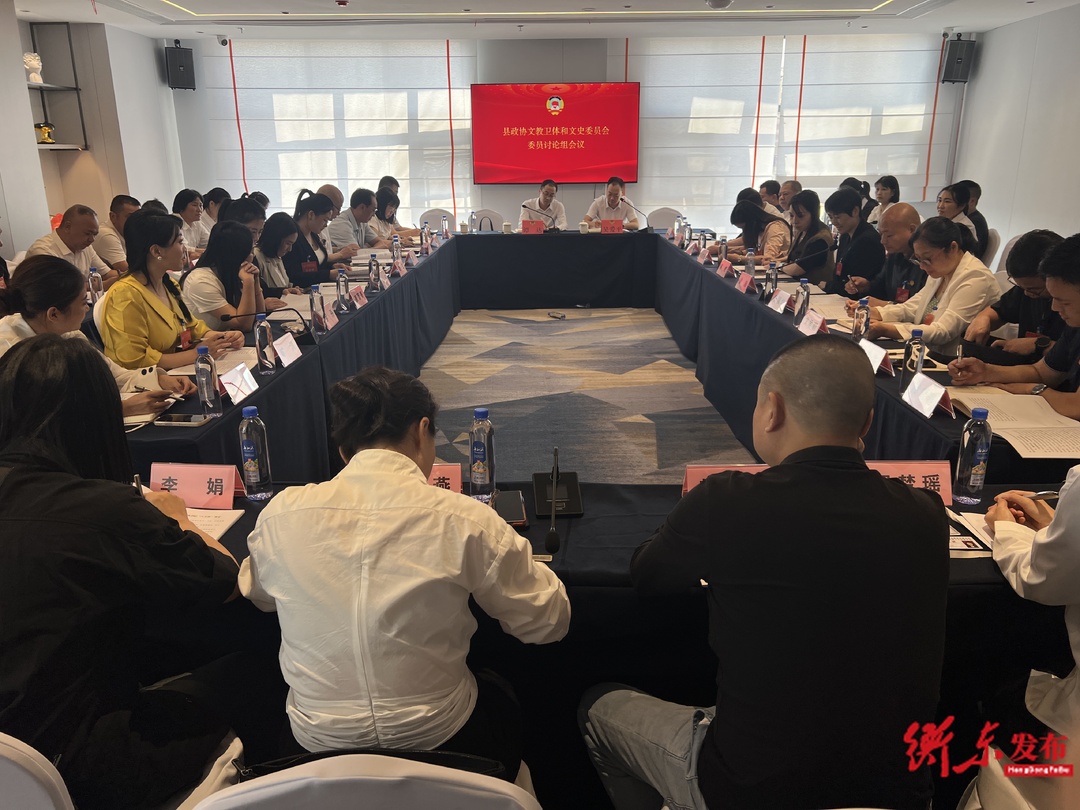 政协委员分组讨论县政协常委会工作报告和提案工作情况报告