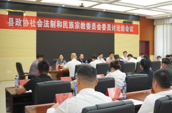   县领导参加县政协第十六届一次会议委员分组讨论