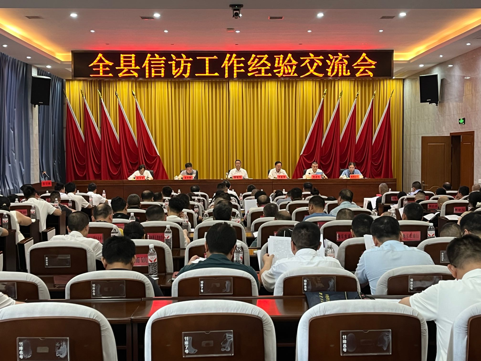 全县信访工作经验交流会召开