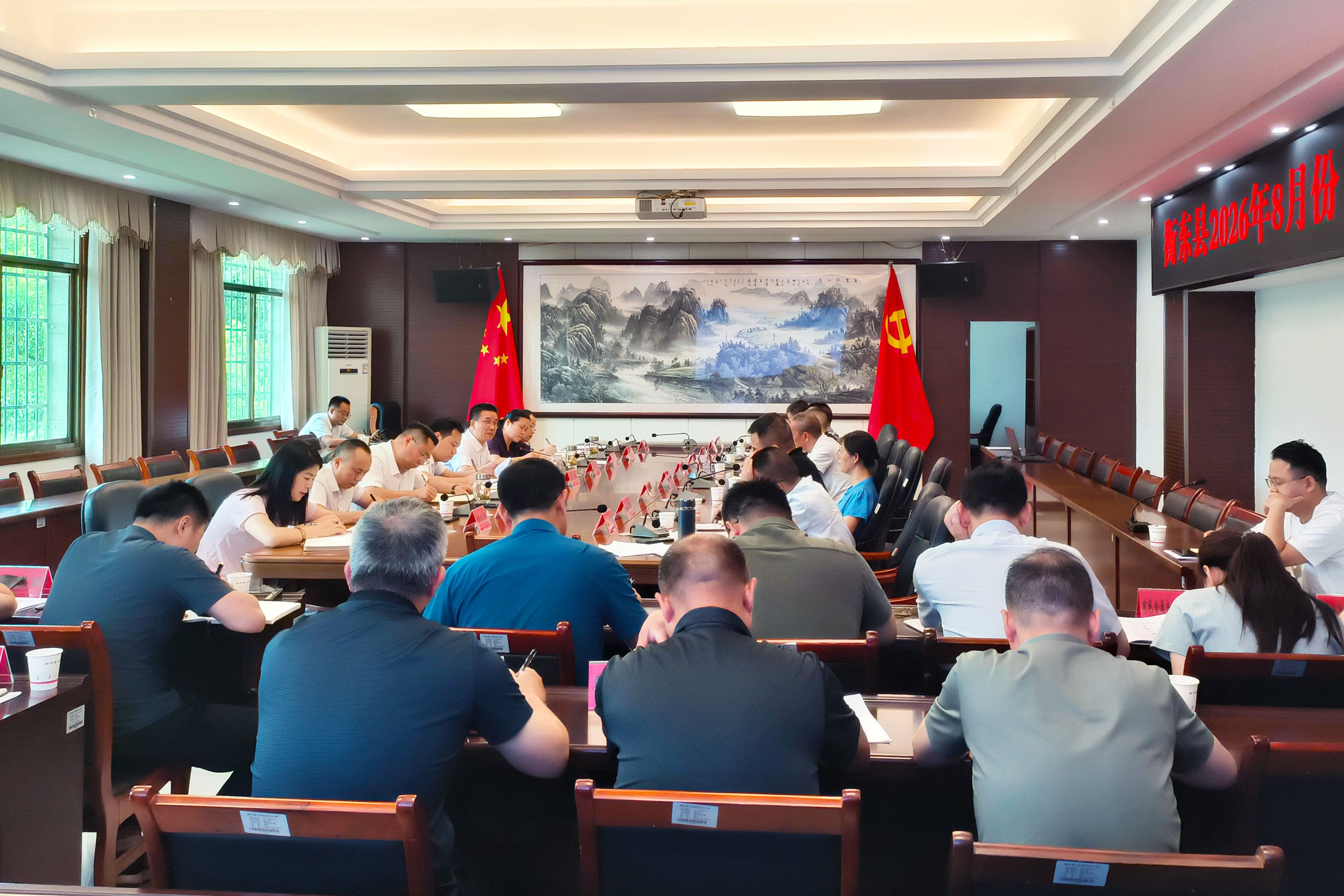 衡东县开展2026年8月份“企业家接待日”活动
